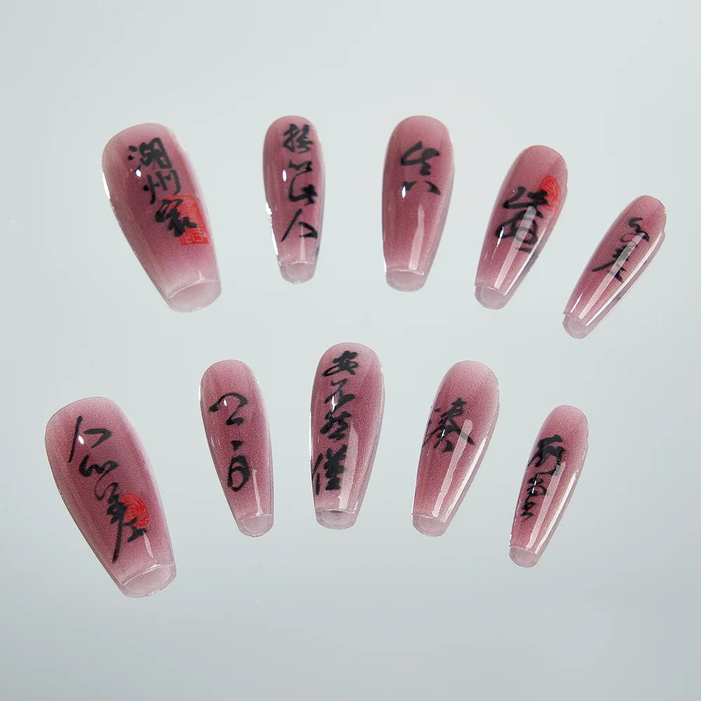 Chinese Poetry Design False Nails - 10Pcs Bamboo Acrylic Set