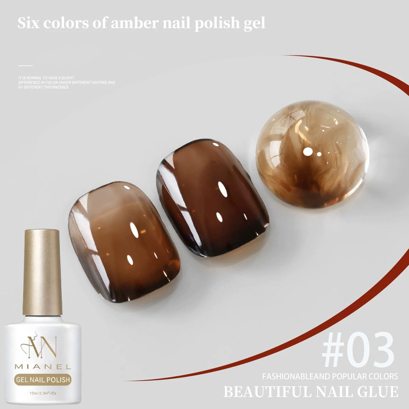 Jelly Gel Nail Polish 10ML - Brown Amber Series 2026