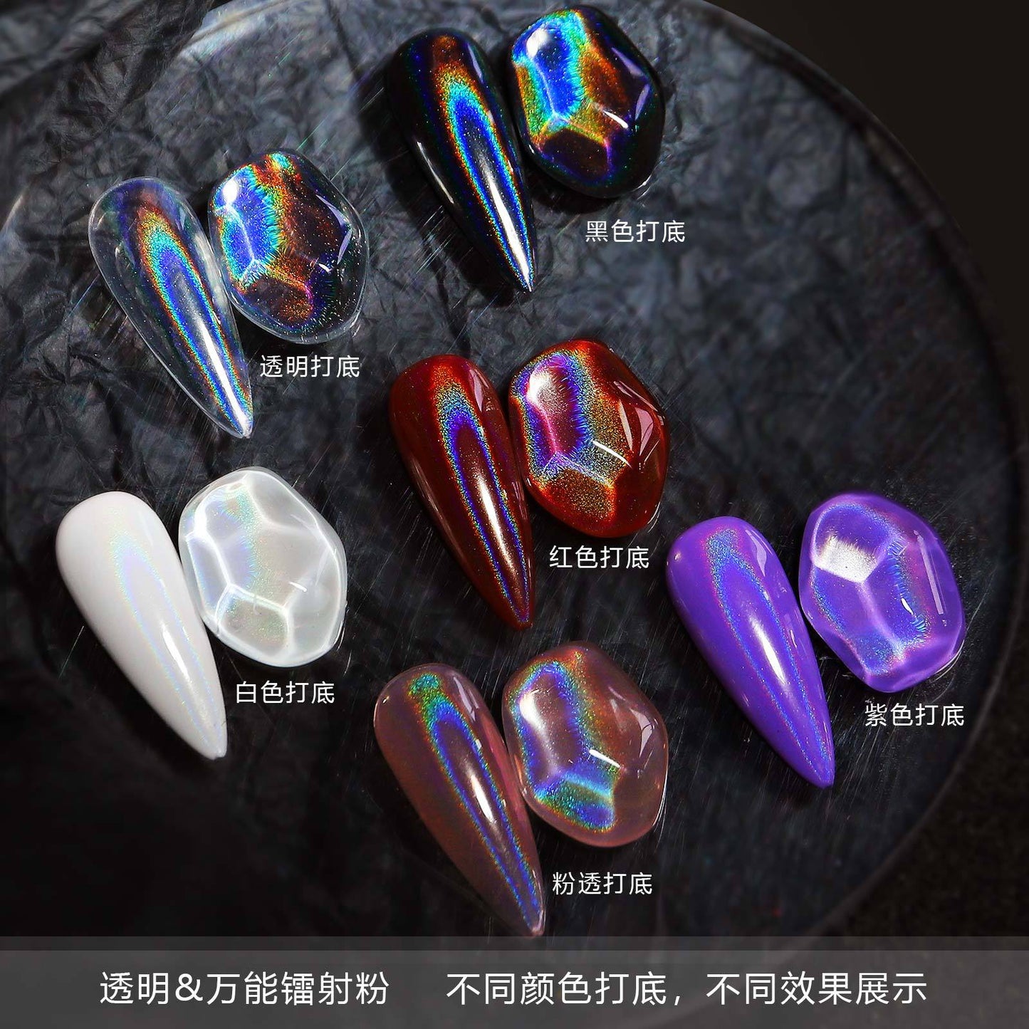 Glittering Nails: Laser Nail Glitter Holographic Powder - Aurora Mirror Dust