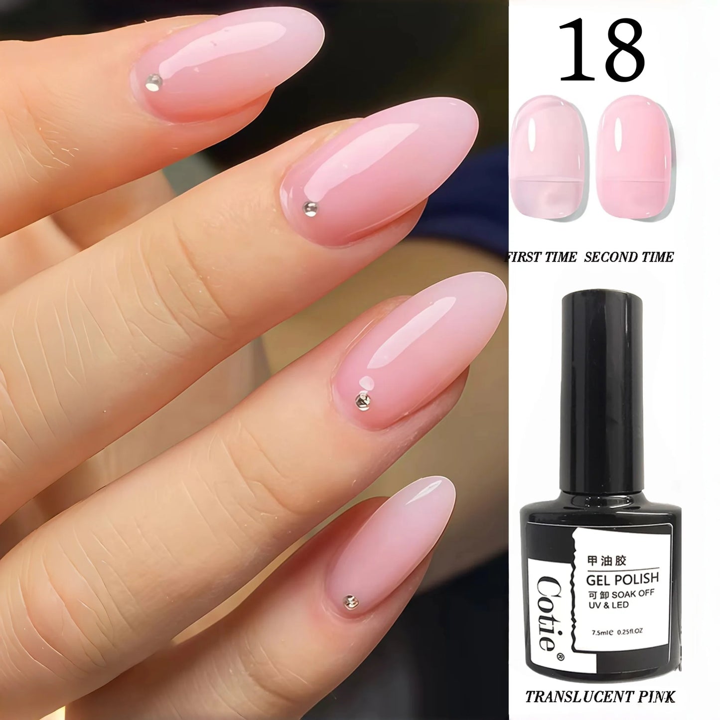 Gel Nail Polish - Long-Lasting Salon Quality Shine