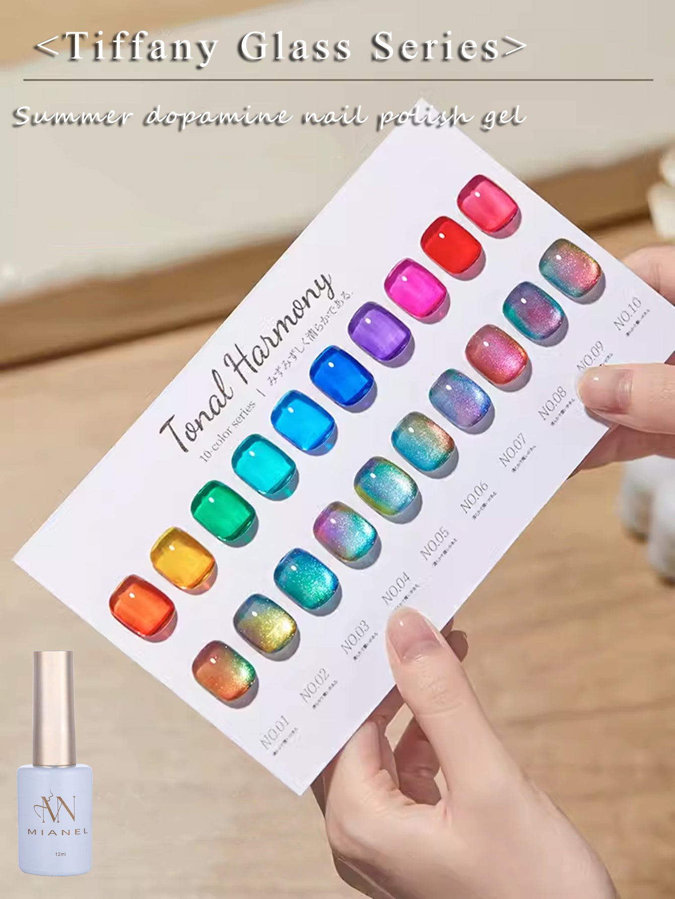 MIANEL Gel Nail Polish 12ML - Candy Glass Finish, 1-10pcs